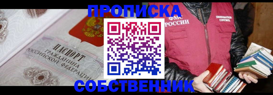 регистрация для дет. сада в Забайкальском крае