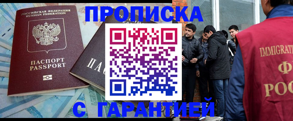 регистрация для дет. сада в Забайкальском крае